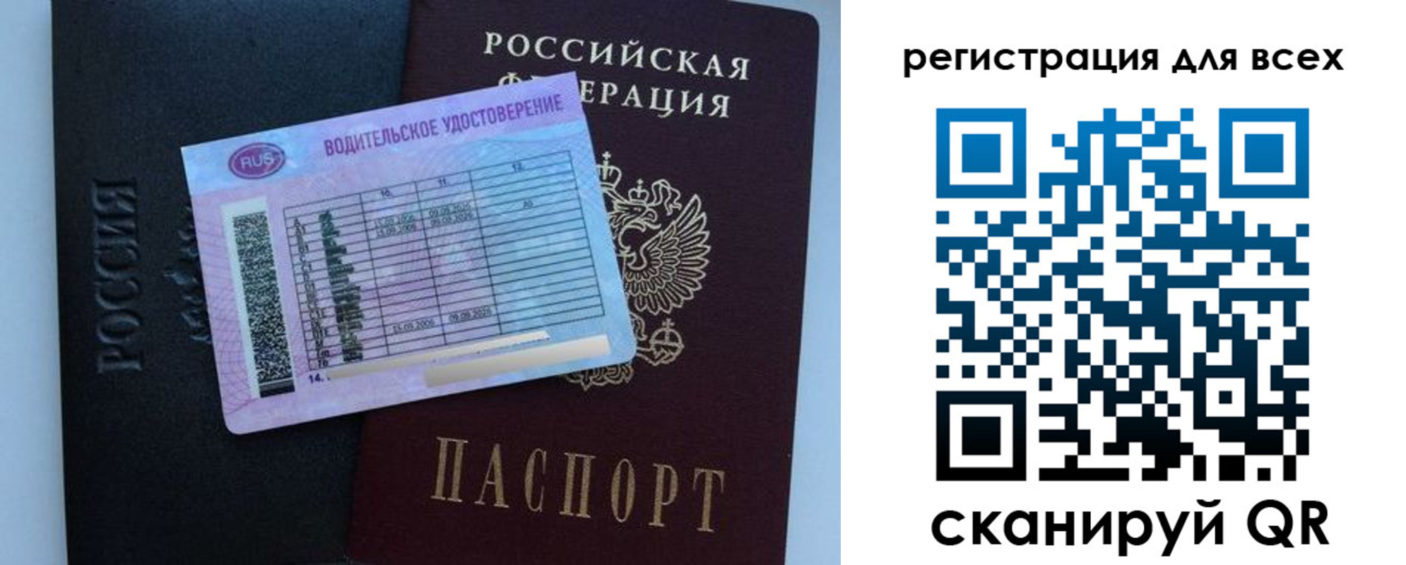 пропишу в квартире в Приозерске