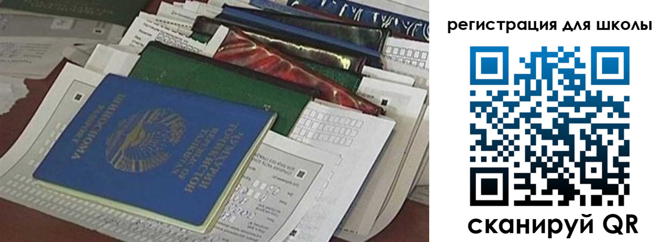 временная регистрация в Приозерске